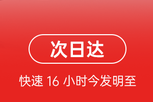 通化航空空运航空货运 航空货运